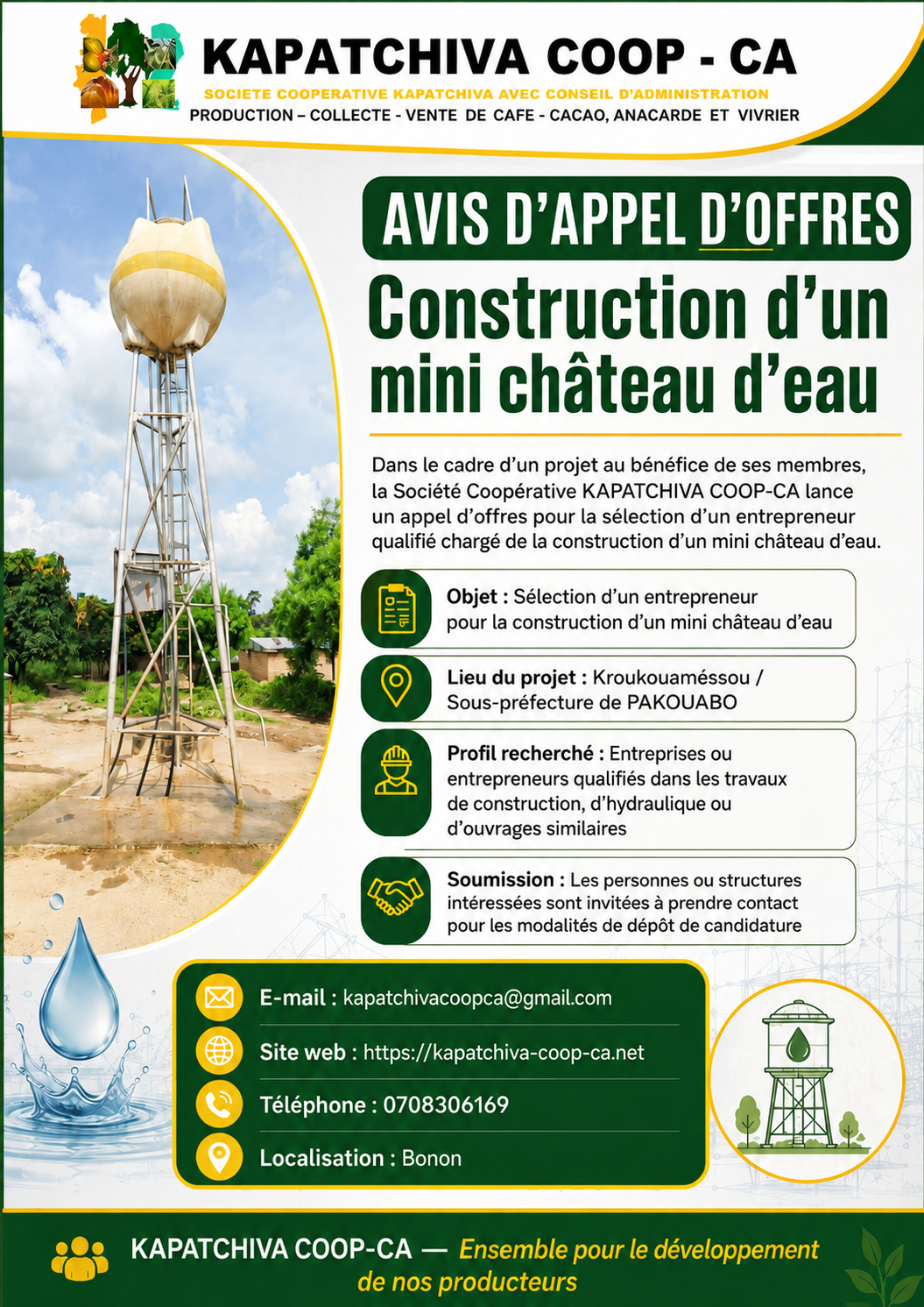 Appel d’offres